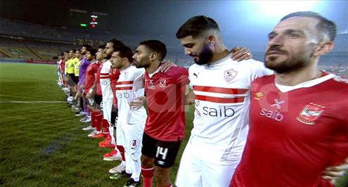 الكتف في الكتف.. لاعبو الأهلي والزمالك ينبذون التعصب قبل موقعة نهائي القرن